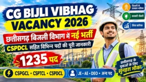 CG Bijli Vibhag Vacancy 2026