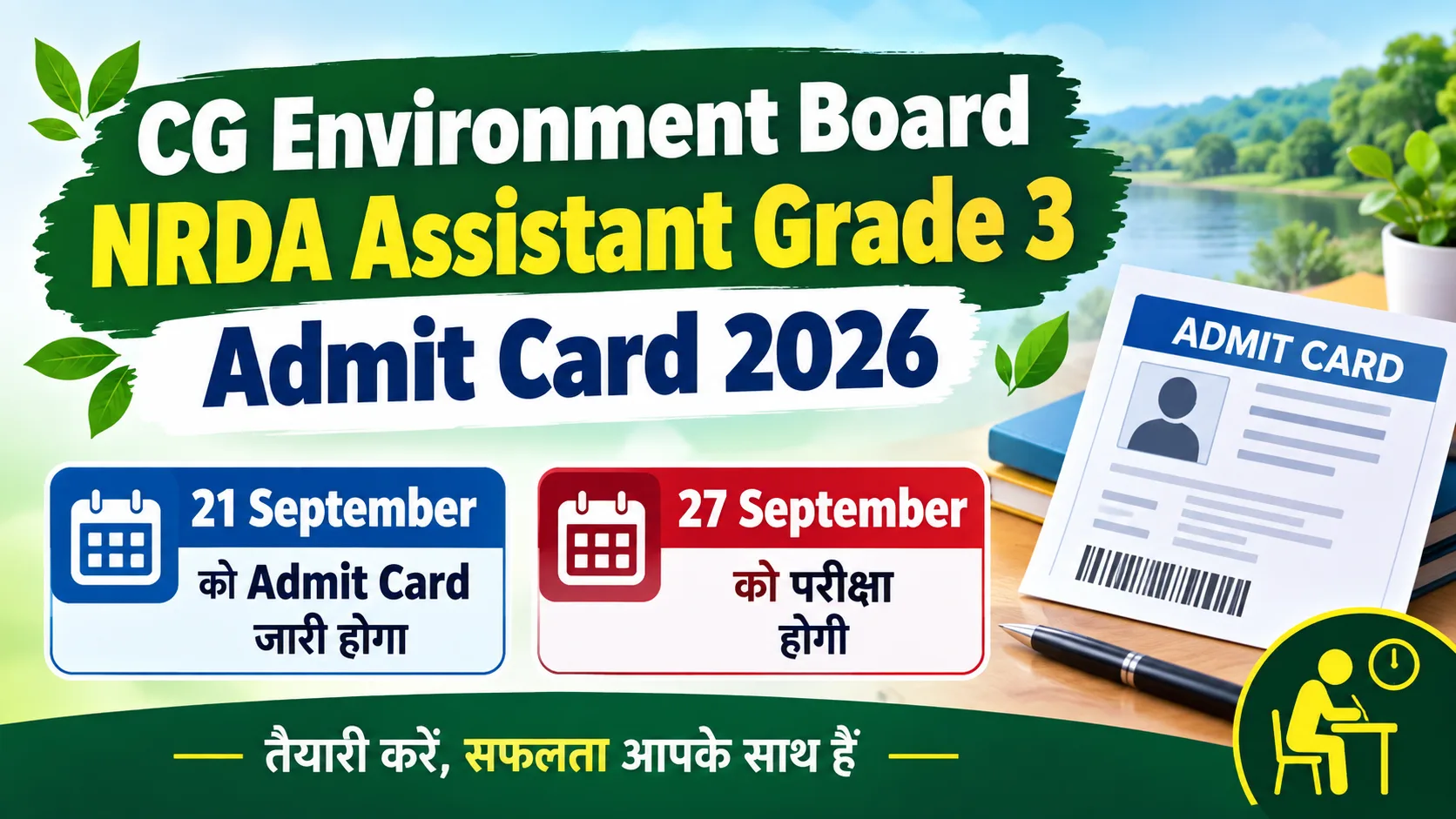 CG Environment Board NRDA Assistant Grade 3 Admit Card 2026