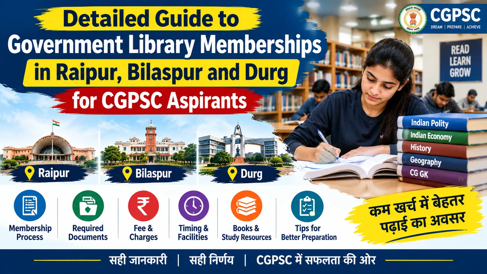 Detailed Guide to Government Library Memberships in Raipur, Bilaspur and Durg for CGPSC Aspirants