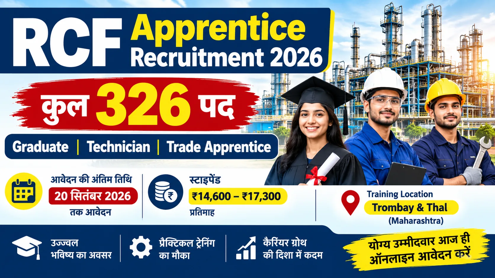 RCF Apprentice Recruitment 2026